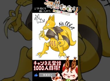 【毎日ポケモン描くショート 64日目】ユンゲラー描いてみた【#vtuber #蚕鵺ねむり #Shorts #pokemon #お絵描き 】