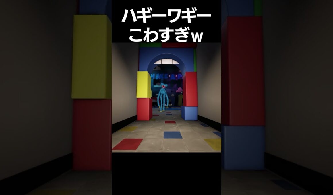ハギーワギーから全力で逃げた結果！？ #shorts #roblox
