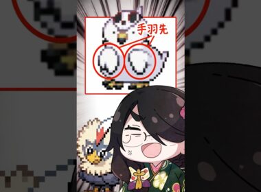 【ポケモン】プロイラストレーターがワシボンを図鑑情報だけで描いてみた #pokémon #shorts #伊東ライフ