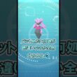 【ポケモンGO】遂に色違いディアンシーとご対面 #ポケモンGO #PokémonGO #shorts