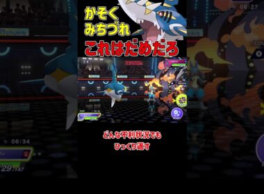 確実に相手を倒せる最強メガサメハダー