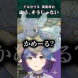【図鑑埋め】ノーヒントでナエトルを探してみた #ポケモン #アルセウス #shorts