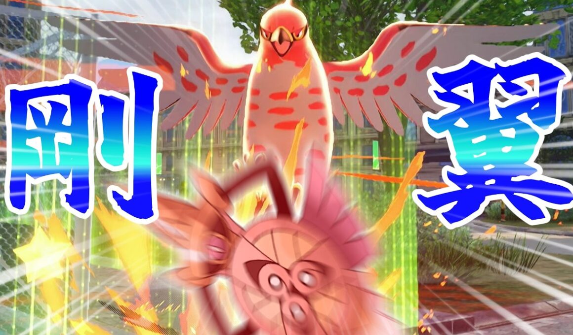【ポケモンチャンピオンズ】環境に舞い戻れ！仲間のための翼ファイアロー【ゆっくり実況】 #ポケモン#ポケモンチャンピオンズ