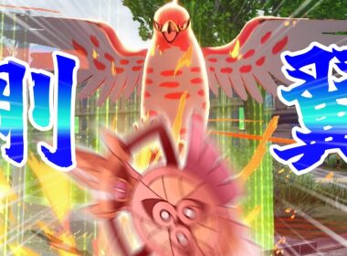 【ポケモンチャンピオンズ】環境に舞い戻れ！仲間のための翼ファイアロー【ゆっくり実況】 #ポケモン#ポケモンチャンピオンズ