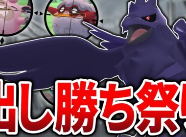 【ぶっ刺さり】「アーマーガア」が一周回って今の環境めっちゃ強いんだがｗｗ【スーパーリーグ】【GOバトルリーグ】【ポケモンGO】