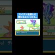 【ポケモン】スイクンを探しに草むらに入ったら…【ファイアレッド】