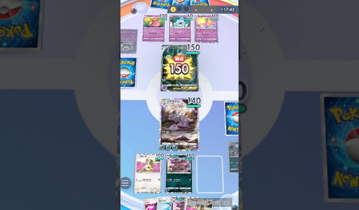 【ポケポケ】ニドクインが可愛くて最強ってこと