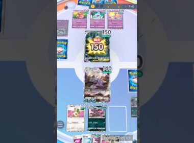 【ポケポケ】ニドクインが可愛くて最強ってこと