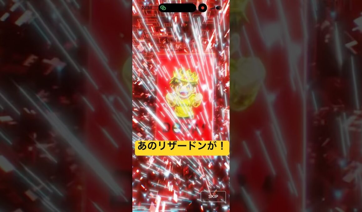 【DOPAオリパ】リザードンが高額当選した時の演出をリプレイ🔥#ポケカ #DOPAオリパ#ポケモンカード#リザードン