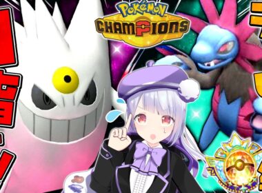 メガゲンガー×サザンドラの凶悪コンビとチャンピオン級目指してランクマ生配信！！！【ポケモンチャンピオンズ / VTuber】