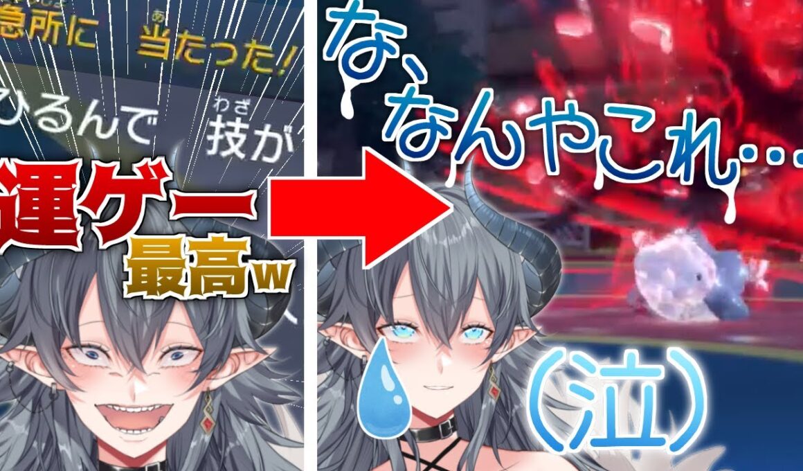 【ポケモンSV】ユキハミに負けたやつおりゅ？ふっ（笑）おりゅはずもないか…【切り抜き/個人Vtuber/#昆虫王者決定戦 】