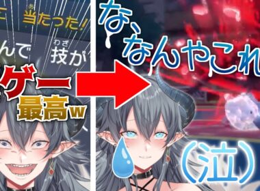 【ポケモンSV】ユキハミに負けたやつおりゅ？ふっ（笑）おりゅはずもないか…【切り抜き/個人Vtuber/#昆虫王者決定戦 】