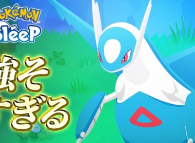 【ポケモンスリープ】ラティオス…強いことしか書いてなくね…？