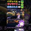 【#ポケモンチャンピオンズ】バグレベルのギャラドスに全てを破壊される初心者 #ポケチャン #マスボ級 #対戦初心者 #ポケモン