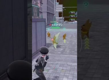 【ポケモンZA】まさかのオヤブン色違いヒトデマン捕獲！#メガスターミー