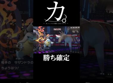 メガカメックスの使い方について。#ポケモン #チャンピオンズ #shorts