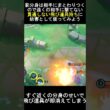 かげぶんしん(ゲッコウガ)の応用方法 [ポケモンユナイト]