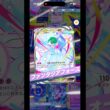 メガサーナイト✖️イエッサン✖️キュワワーで状態異常無効と回復が強すぎる件‼︎#shorts #ポケモン #ポケモンカード #pokemon #pokemontcg #ptcgp