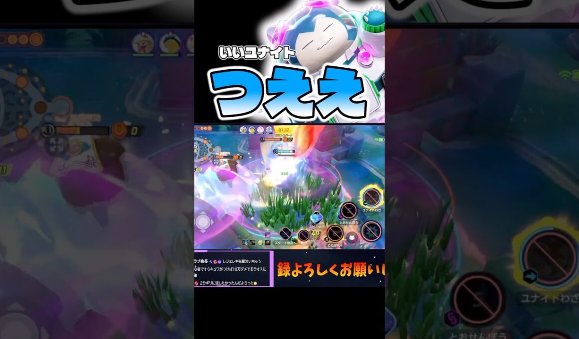 カビユナ強いよなぁ【ポケモンユナイト】#ポケモン #ポケモンユナイト #pokemonunite #カビゴン