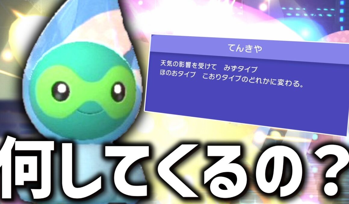 久しぶりに対戦に登場した「ポワルン」って何してくるんですか？【ゆっくり実況】【ポケモンチャンピオンズ】