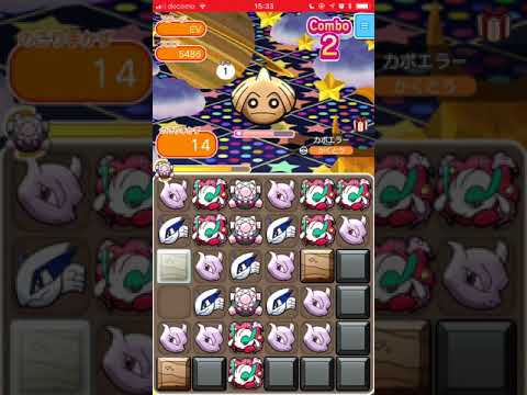 カポエラー＠スーパーチャレンジ【ポケとるスマホ版】pokemonshuffle 2018.07