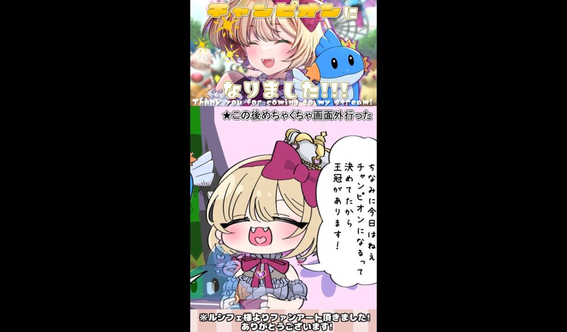 【珍事件】ミズゴロウ氏の大脱走【#shorts 】