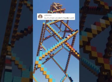 推しポケモンを作ります！メガリザードンY（作成希望はコメント欄へ）#minecraft #ポケモン #Shorts