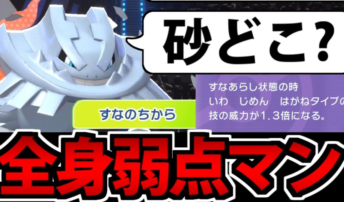 【実況】現環境で圧倒的劣勢の「メガハガネール」を強引に使って満足するしかねえ!!