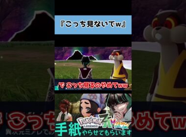 【#ポケモンZA】ミルホッグの愛で方【#ポケモンレジェンズZA  Switch 2 /#shorts】 #ゲーム実況    #ポケモン #切り抜き #ポケモンレジェンズ