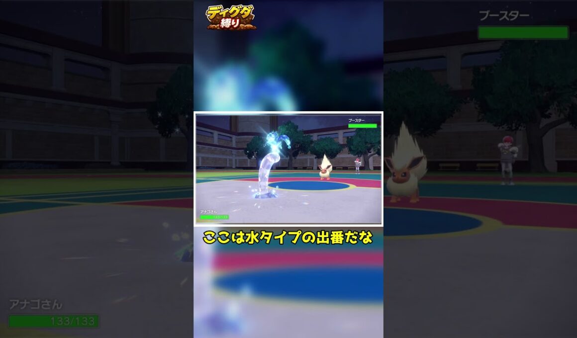 【ディグダ縛り】ディグダの耐久を過信するべからず #shorts #ゆっくり実況