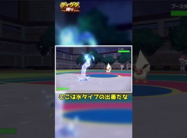 【ディグダ縛り】ディグダの耐久を過信するべからず #shorts #ゆっくり実況