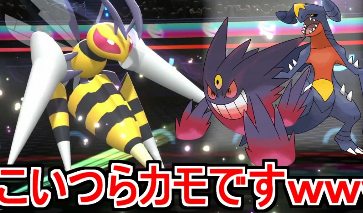 【対策必須】メガスピアーがガチで強いので対戦に困ってる方は必見です【Pokémon Champions】実況プレイ　#ポケモンチャンピオンズ