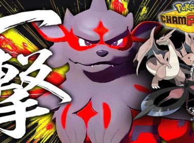 【粉砕】高火力技を連発できるヒスイウインディで現環境を暴走します【ポケモンチャンピオンズ】
