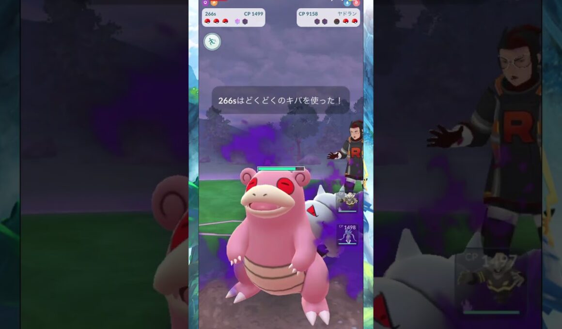 【ポケモンGO】CP1500以下でアルロ討伐 対クヌギダマ Ⅳ #1500 #pokémongo #ポケモン #pokémon #クヌギダマ #pineco #피콘 #ポケモンgo