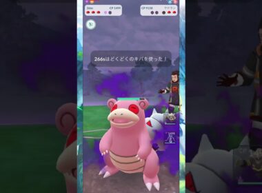 【ポケモンGO】CP1500以下でアルロ討伐 対クヌギダマ Ⅳ #1500 #pokémongo #ポケモン #pokémon #クヌギダマ #pineco #피콘 #ポケモンgo