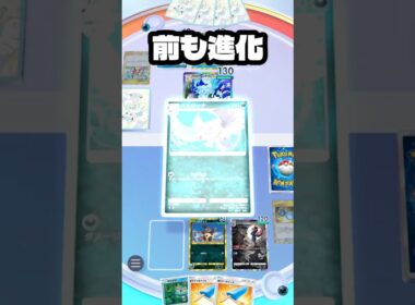 バルジーナでアロコンの邪魔をする【ポケポケ】