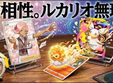 ポケポケ pokepoke 神相性 ポワルン・メガタブンネ デッキ2026 05 23