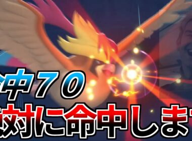ぼうふう・はかいこうせんを確実に命中させるメガピジョットがまじで強い【Pokémon Champions】実況プレイ　#ポケモンチャンピオンズ