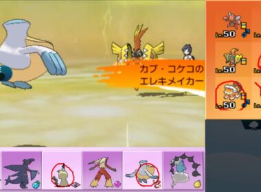 【ポケモンSM】まったりシングルレート実況 61【ペリッパー】