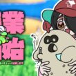 【ポケモンサンムーン】スナバァが仲間になった！さあタツベイ探そうね……  #伊東ライフ