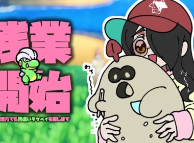 【ポケモンサンムーン】スナバァが仲間になった！さあタツベイ探そうね……  #伊東ライフ