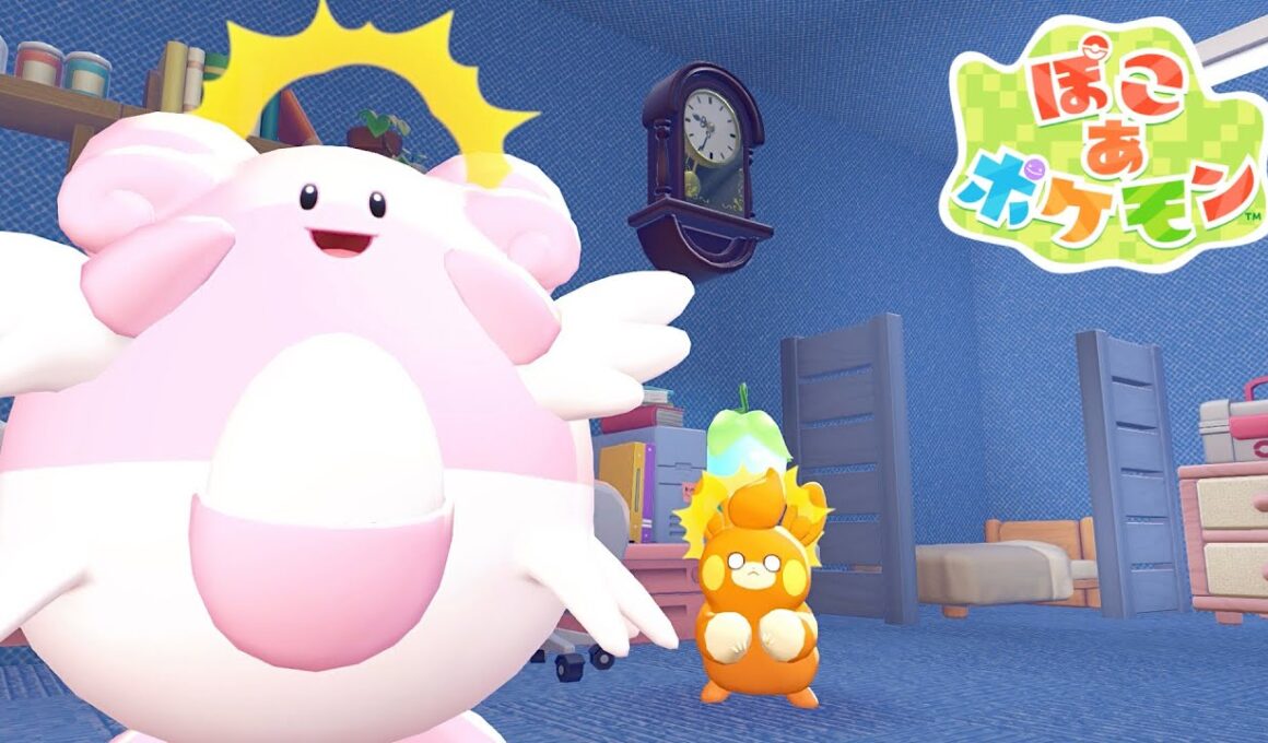 【ぽこあポケモン】パモとハピナス内科クリニック（診療所）つくるぞ！