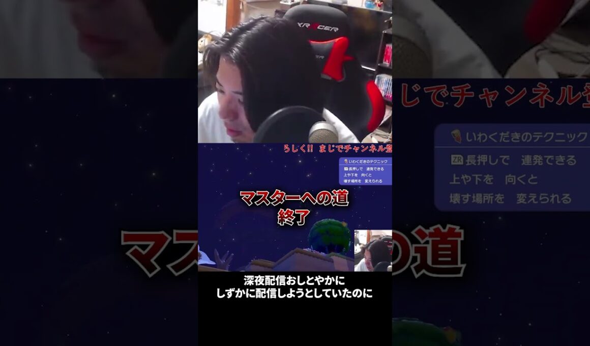 【エビワラー許せん】こいつ明らかに俺をなめてやがるだろ！！【ぽこあぽけもん】#shorts #ぽこあポケモン