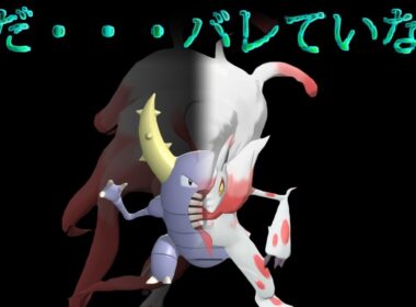 あの最強タイプを持つ狐がカイロスさんに化けた結果【ポケモンチャンピオンズ】【ゆっくり実況】