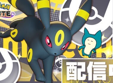 フリーザーを買う サイバーパンク素晴らしかったです...【ポケモンユナイト】