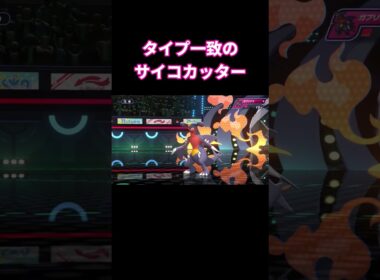 誰も使ってない「急所特化エルレイド」が最強すぎる件 #ポケモン #pokemon #shorts