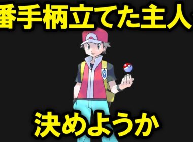 主人公の功績ランキングTOP12