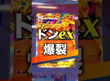 『ポケポケ』ドンex爆裂 ミルタンク ラムパルド デッキレシピ Pokemon Pocket #shorts #ポケポケ
