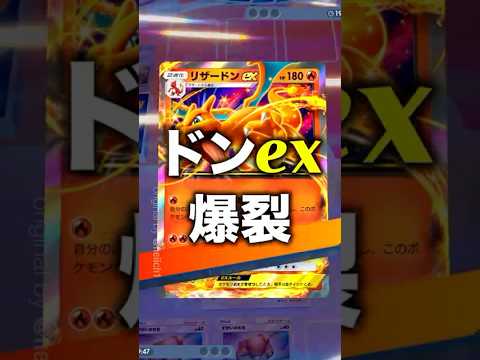 『ポケポケ』ドンex爆裂 ミルタンク ラムパルド デッキレシピ Pokemon Pocket #shorts #ポケポケ