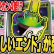【ポケカ】ミカルゲ型のばけがくれも強い！新環境大会のガチ対戦を3試合、実況付きでお届け♪デッキレシピあり【アビスアイ】